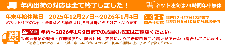 インフォメーション