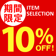 10OFF