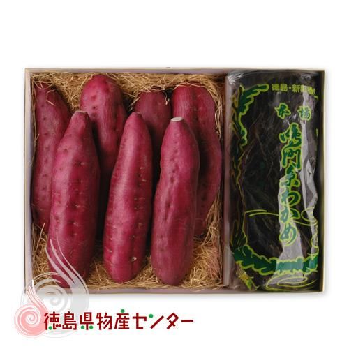 送料無料 徳島の名産直送ギフト4（なると金時さつまいも＆鳴門