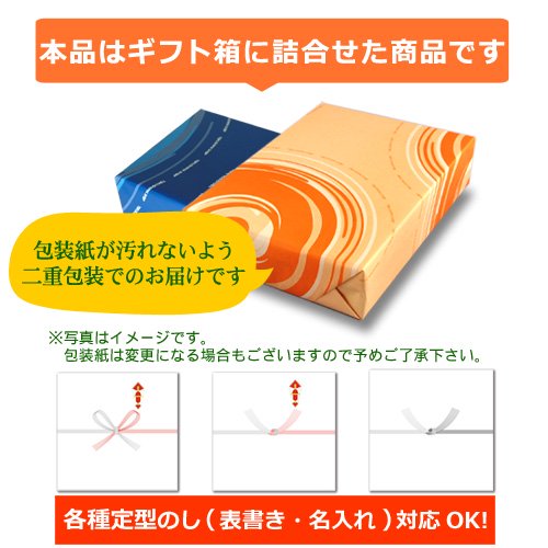 送料無料 徳島の名産直送ギフト5（なると金時さつまいも＆鳴門わかめ