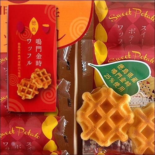 鳴門金時ワッフル6個入 四国徳島のお土産菓子 徳島県物産センター本店 四国徳島のお土産 特産品 名産品のお取り寄せ通販サイト 鳴門金時ワッフル6個入 四国徳島のお土産菓子 徳島県物産センター本店 四国徳島のお土産 特産品 名産品のお取り寄せ通販サイト