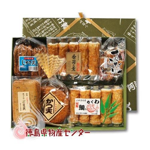 魚肉練り製品 詰め合わせ 旗山セット 竹ちくわ かつ天 ゴマ天 じゃこ天