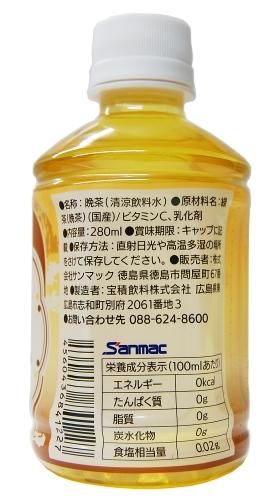 阿波のこだわり晩茶ペットボトル280ml 24本入 お中元/お歳暮/父の日
