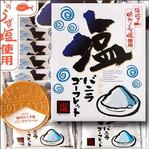 塩バニラゴーフレット20枚入 徳島県のお土産菓子 徳島県物産センター本店 四国徳島のお土産 特産品 名産品のお取り寄せ通販サイト