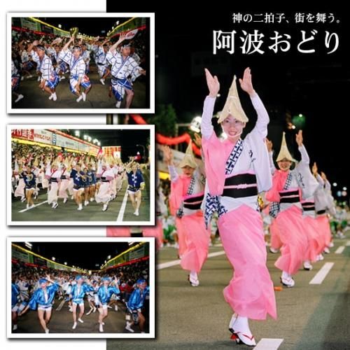 2012 徳島選抜阿波踊り大会選集 前夜祭」13時公演（全編） 徳島 選抜阿波おどり大会2012 - YouTube