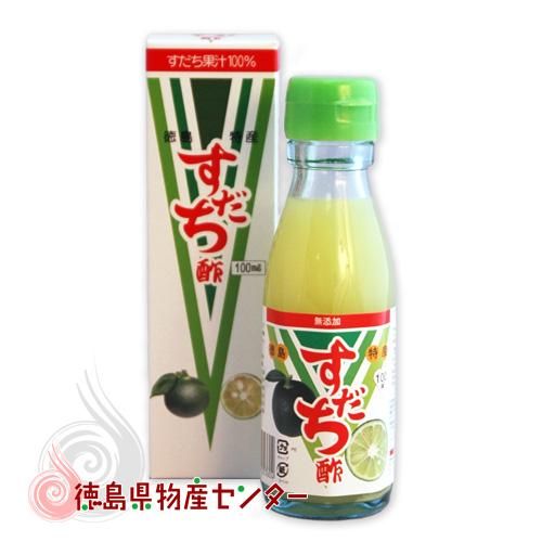 すだち果汁100ml 果汁調味料 徳島県産 すだち果汁100％ - 徳島県物産