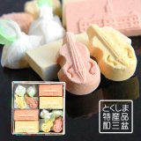 和三盆 阿波の風情 小箱(20粒入)干菓子/徳島名産 プチギフト 内祝い