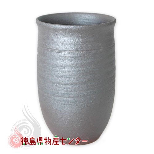 大谷焼 陶器 大ジョッキ/フリーカップ（焼〆 長）森陶器/和食器/コップ