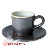 大谷焼 カップ＆ソーサ - 徳島県物産センター本店 四国徳島のお土産・特産品・名産品のお取り寄せ通販サイト