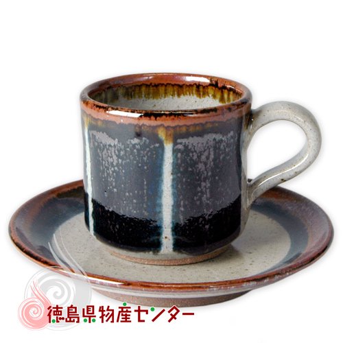 大谷焼 陶器 コーヒーカップ＆ソーサー 1客（ゴスストライプ）森陶器