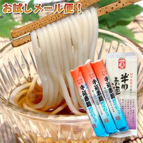 徳島県物産センター本店 四国徳島のお土産・特産品・名産品のお