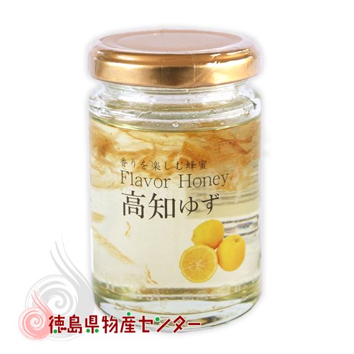 フレーバーハニー 高知ゆず 140g（Flavor Honey）野田ハニーの香りを 