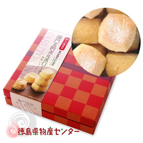 鳴門金時ポルボローネ（四角いクッキー）【四国徳島のお土産菓子】 