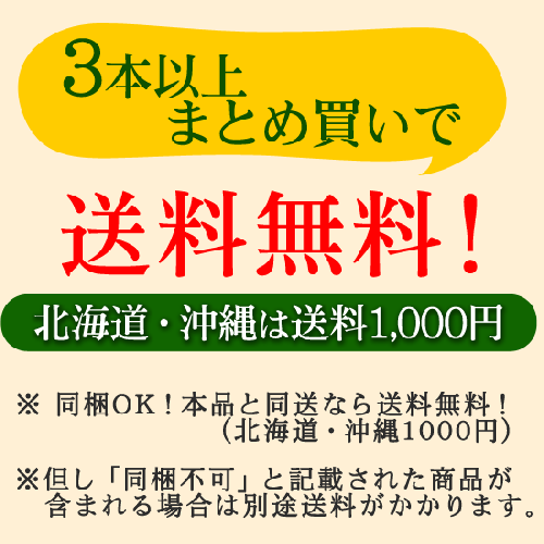 大吟醸 桜美人 桜樽原酒7ml 徳島の地酒 3本以上まとめ買いで送料無料 徳島県物産センター本店 四国徳島のお土産 特産品 名産品のお取り寄せ通販サイト