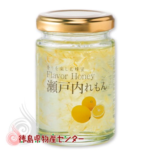 フレーバーハニー 瀬戸内れもん 140g（Flavor Honey）野田ハニーの香り