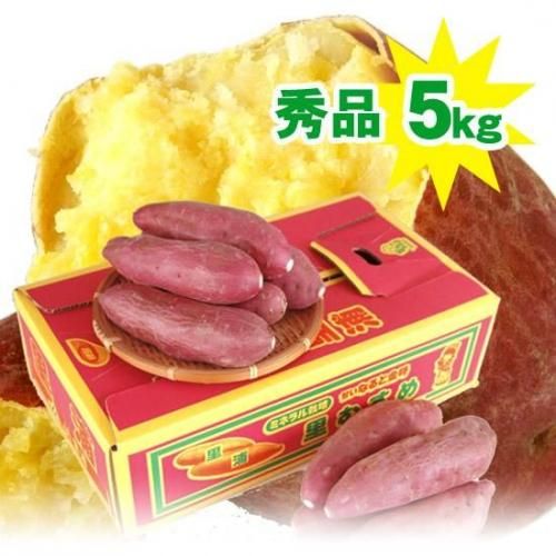 ����̵�� �ʤ�ȶ�� �ȥåץ֥��� Τ�ह��5kg ���� Ȣ��  ���縩�����Τ��Į�� ���Ĥޤ���