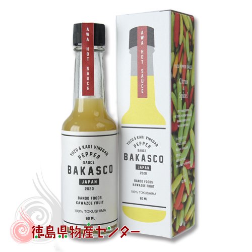 YUZU（柚子） ＆ KAKI VINEGAR（柿酢）　PEPPER　SAUCE（ペッパーソース）「BAKASCO（バカスコ）」