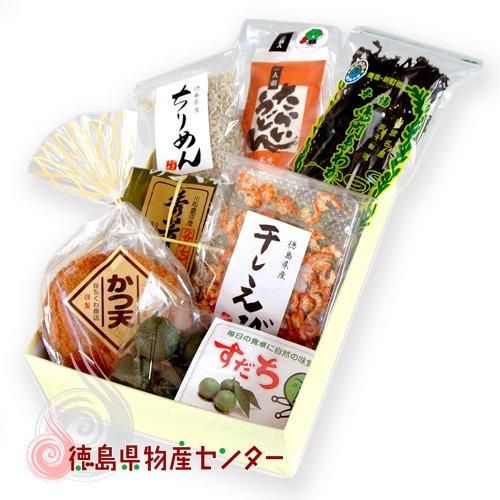 送料無料 徳島産地直送ギフト特産 名産7品 クール ギフト 贈答品 お中元 お歳暮 徳島県物産センター本店 四国徳島のお土産 特産品 名産品 のお取り寄せ通販サイト 送料無料 徳島産地直送ギフト特産 名産7品 クール ギフト 贈答品 お中元 お歳暮 徳島県物産センター本店 四国徳島のお土産 特産品 名産品 のお取り寄せ通販サイト