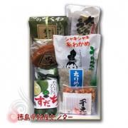 送料無料 徳島産地直送ギフト特産＆名産7品《クール》 /ギフト/贈答品/お中元/お歳暮/
