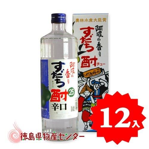 送料無料 すだち酎辛口720ml×12本入 日新酒類 徳島の地酒 まとめ買い ケース買い