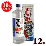 10%OFF!送料無料 すだち酎辛口720ml×12本入 日新酒類 徳島の地酒 まとめ買い ケース買い
