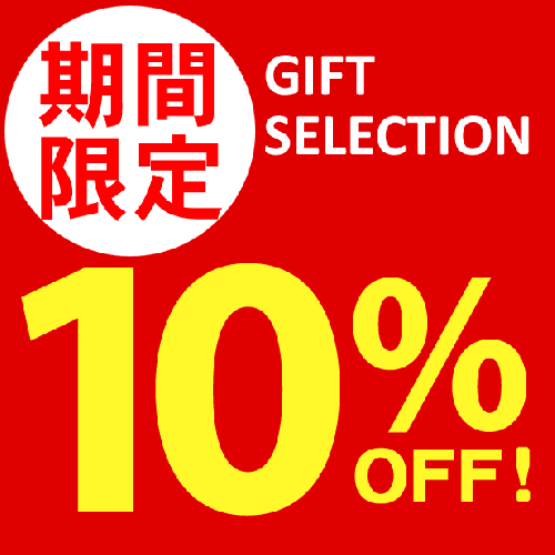 10OFF̵ ѡ720ml12  ϼ ޤȤ㤤 㤤ܺٲ