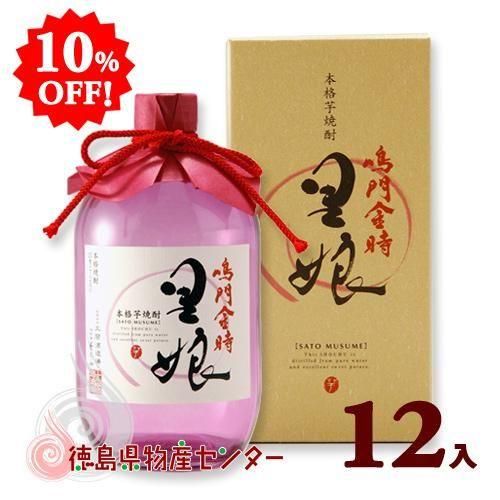 10%OFF!送料無料 本格芋焼酎 鳴門金時 里娘720ml×12本 日新酒類 徳島の地酒 まとめ買い ケース買い