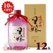10%OFF!送料無料 本格芋焼酎 鳴門金時 里娘720ml×12本 日新酒類 徳島の地酒 まとめ買い ケース買い