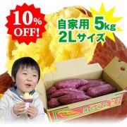 פ10OFF̵ ʤȶ Τह2L  5kgȢ 縩ΤĮ ʤȶ Ĥޤ 