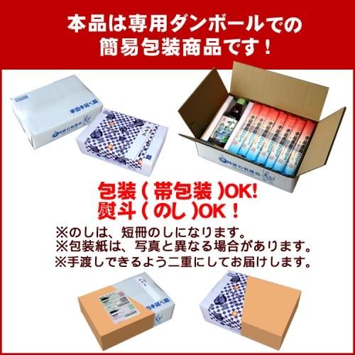 <img class='new_mark_img1' src='https://img.shop-pro.jp/img/new/icons25.gif' style='border:none;display:inline;margin:0px;padding:0px;width:auto;' />20％OFF！送料無料 半田手延べそうめん2kg＆すだちめんつゆの詰合わせ 箱入り[阿波おどり太口 素麺]徳島県名産品/ギフト/贈答品/お中元/お歳暮/内祝い 　詳細画像