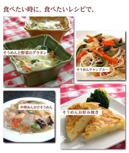 <img class='new_mark_img1' src='https://img.shop-pro.jp/img/new/icons25.gif' style='border:none;display:inline;margin:0px;padding:0px;width:auto;' />20％OFF！送料無料 半田手延べそうめん2kg＆すだちめんつゆの詰合わせ 箱入り[阿波おどり太口 素麺]徳島県名産品/ギフト/贈答品/お中元/お歳暮/内祝い 　詳細画像