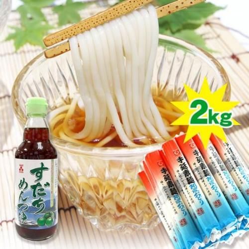 <img class='new_mark_img1' src='https://img.shop-pro.jp/img/new/icons25.gif' style='border:none;display:inline;margin:0px;padding:0px;width:auto;' />20％OFF！送料無料 半田手延べそうめん2kg＆すだちめんつゆの詰合わせ 箱入り[阿波おどり太口 素麺]徳島県名産品/ギフト/贈答品/お中元/お歳暮/内祝い 　詳細画像