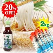 <img class='new_mark_img1' src='https://img.shop-pro.jp/img/new/icons25.gif' style='border:none;display:inline;margin:0px;padding:0px;width:auto;' />20％OFF！送料無料 半田手延べそうめん2kg＆すだちめんつゆの詰合わせ 箱入り[阿波おどり太口 素麺]徳島県名産品/ギフト/贈答品/お中元/お歳暮/内祝い 　