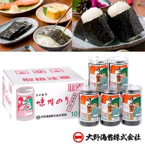 一番人気!徳島のソウルフード「大野海苔480枚(48枚×10本)」ダンボール箱入り 味付けのり