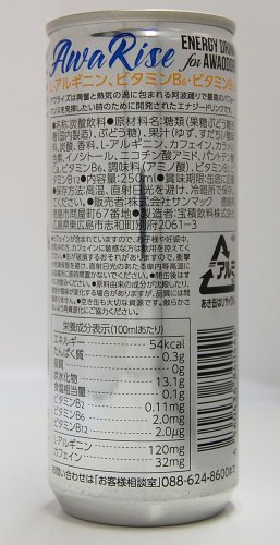 ٤ѥʥɥ Awa Rise(饤)椺 250ml30//渵ܺٲ