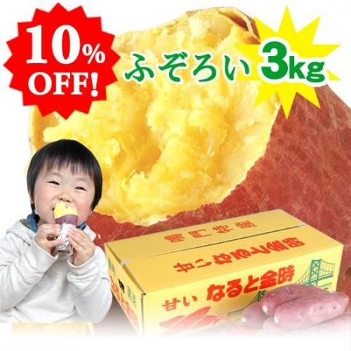 10OFF̵ դΤʤȶ3kg 縩Ի  Ĥޤ 