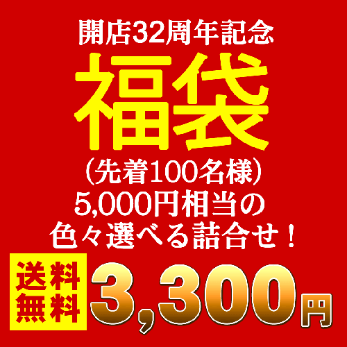 ʡ ͵绺ʤܤĶ5͹碌32ǯ̴