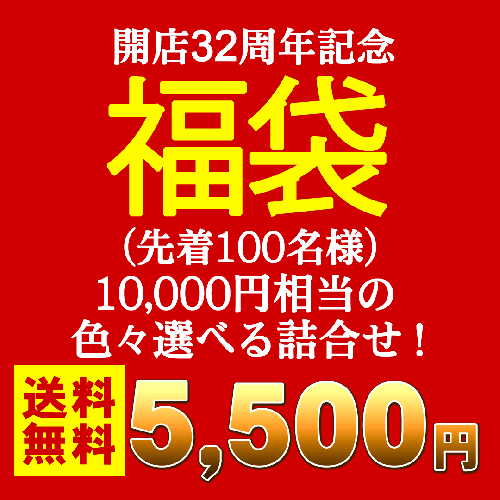 ʡ ͵绺ʤܤĶ1͹碌32ǯ̴