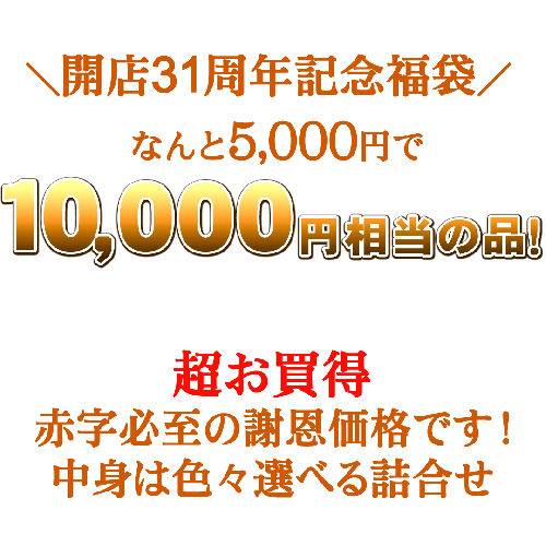 ʡ ͵绺ʤܤĶ5͹碌30ǯ̴˾ܺٲ