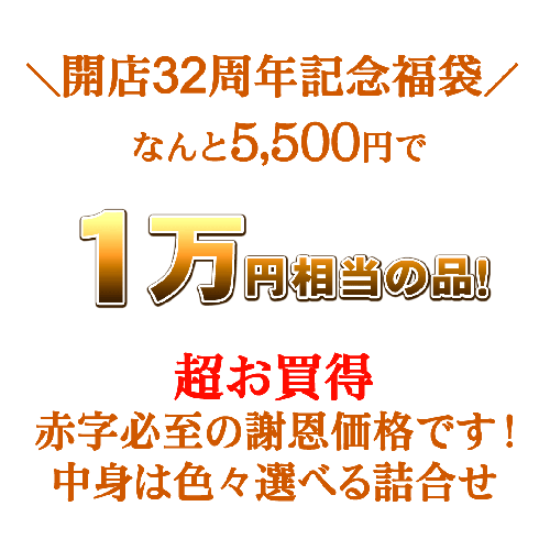 ʡ ͵绺ʤܤĶ1͹碌32ǯ̴˾ܺٲ