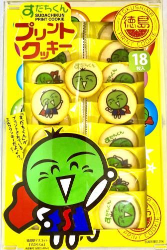 すだちくんプリントクッキー18枚入 徳島 お土産 お菓子 - 徳島県物産