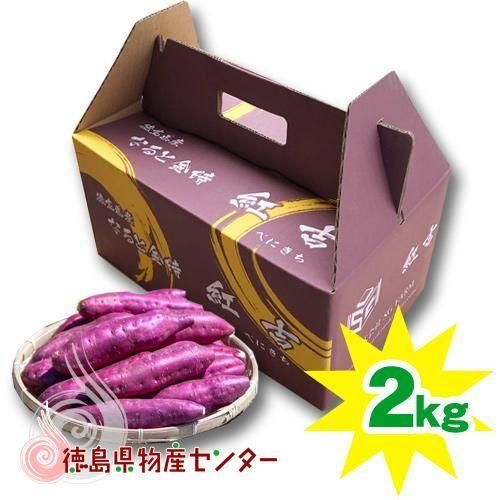 <img class='new_mark_img1' src='https://img.shop-pro.jp/img/new/icons1.gif' style='border:none;display:inline;margin:0px;padding:0px;width:auto;' />ȯ䡪Ĥޤ ʤȶ ȵ(٤ˤ)2kg ̵縩Υꥸʥ֥ɡ