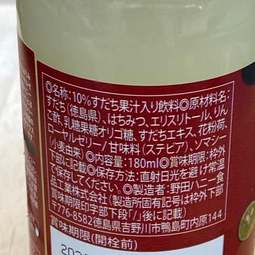 С ޥ 180ml ȥ졼ȥ  ĥϥˡ 򹯲̼°ܺٲ