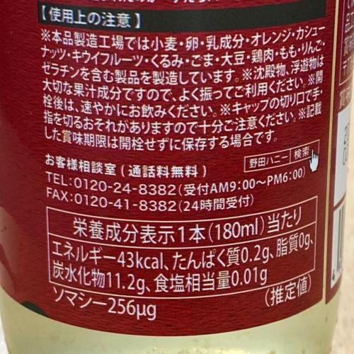 С ޥ 180ml ȥ졼ȥ  ĥϥˡ 򹯲̼°ܺٲ