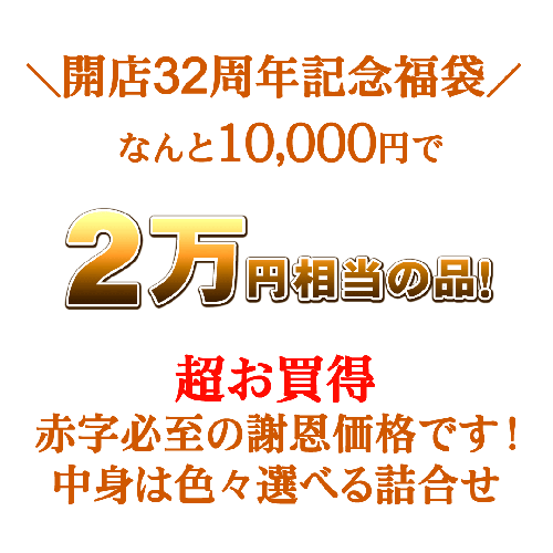 ʡ ͵绺ʤܤĶ2͹碌32ǯ̴˾ܺٲ