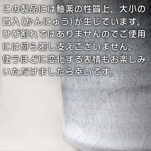 大谷焼 陶器 夫婦湯呑 化粧木箱入 藍草(あいぐさ) 森陶器 徳島