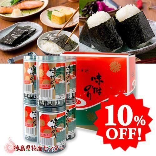 10OFFΥաɡ288486)ץեȢ ̣դΤ