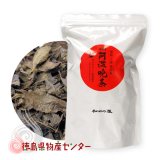 お茶・阿波番茶 - 徳島県物産センター本店 四国徳島のお土産・特産品
