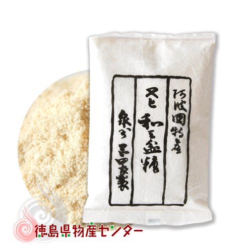 阿波和三盆糖 100g 岡田製糖所 徳島名産 高級粉砂糖