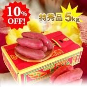 10%OFF!送料無料 なると金時 トップブランド 里むすめ5kg 特秀品 人気のMまたはLサイズが選べます 徳島県鳴門市里浦町産 さつまいも